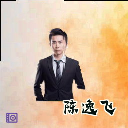 陈逸飞