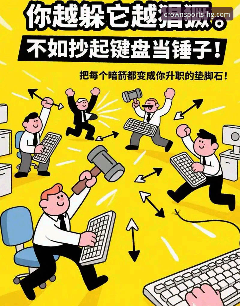 皇冠体彩平台界面简洁指南：从下载到实战的完整操作手册